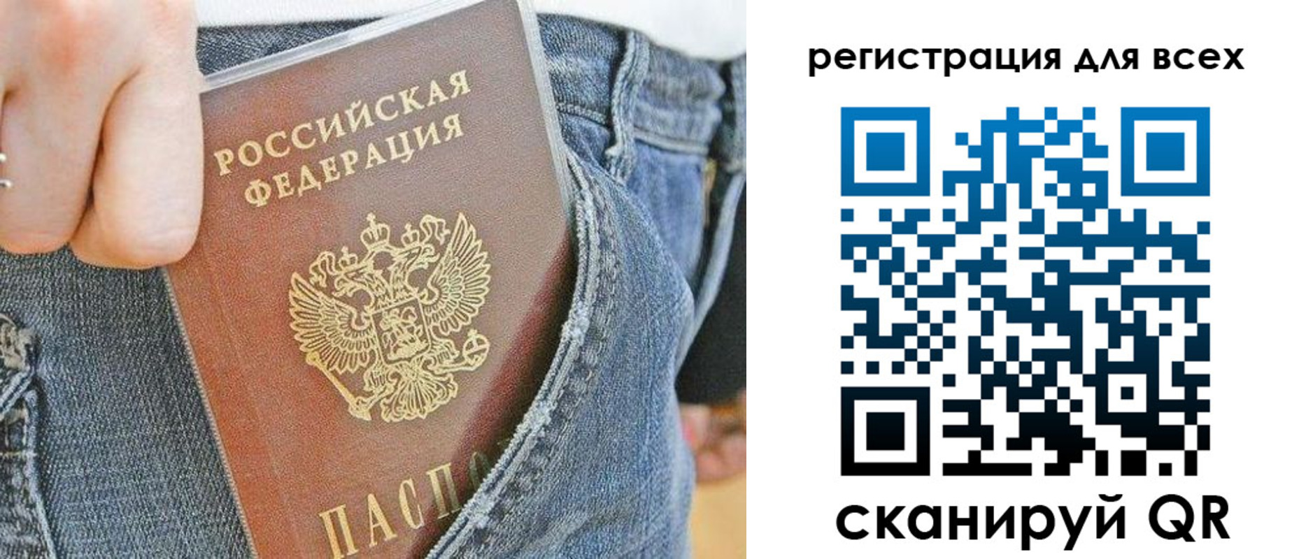 форма 3 в Братске